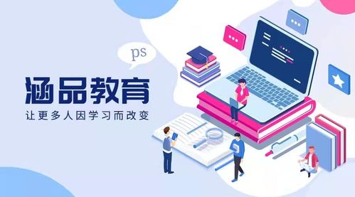 中華網(wǎng)發(fā)布 加強(qiáng)政策學(xué)習(xí) 涵品教育明確發(fā)展方向