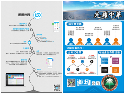 北理工首獲“創(chuàng)青春”全國(guó)大學(xué)生創(chuàng)業(yè)大賽專(zhuān)項(xiàng)賽金獎(jiǎng)