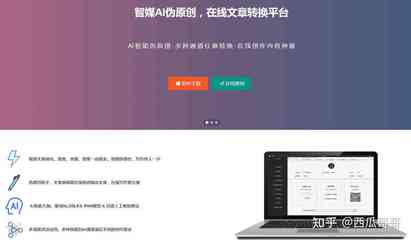 手機(jī)ai智能文案生成器免費(fèi)版:軟件及體驗(yàn)