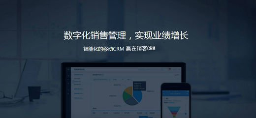 微信小程序,騰訊企業(yè)郵箱,移動營銷CRM,贏在銷客,贏在銷客CRM,CRM,微信,惠嵐科技,惠嵐,軟件,IT,管理軟件,客戶管理,客戶關(guān)系管理,客戶關(guān)系管理軟件,移動客戶關(guān)系管理