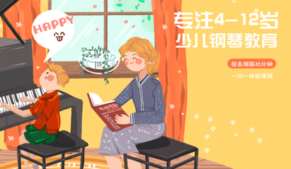 東方音樂夢工廠