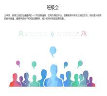 【微恒MEM教育培訓(xùn)軟件】價(jià)格,廠家,圖片,軟件開發(fā),成都微恒網(wǎng)絡(luò)技術(shù)銷售部-中國行業(yè)信息網(wǎng)