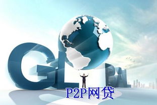 易綱 完善風(fēng)險防控體系 健全問題金融機構(gòu)處置機制